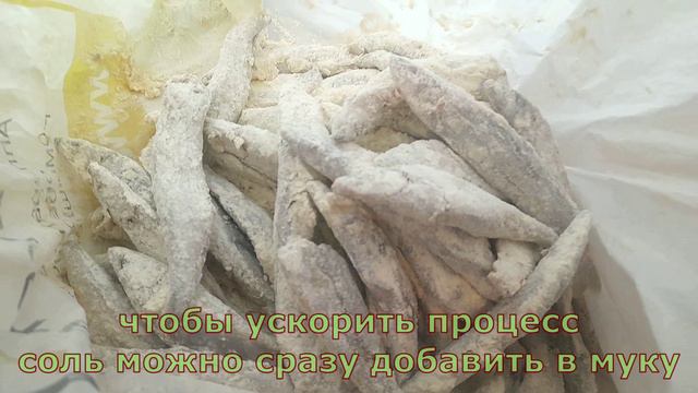 Мойва жареная за 15 минут смотреть онлайн
