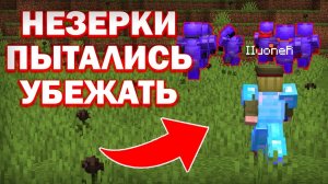 Он ПЫТАЛСЯ убежать, но ВЫШЛО ЭТО на Анархии  - Майнкрафт ФанТайм