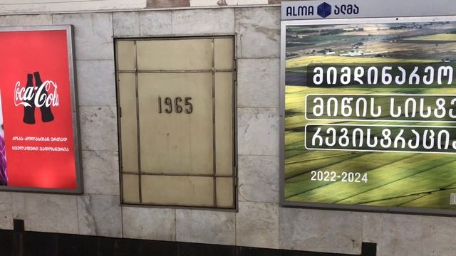 Tbilisi Metro Review: Marjanishvili. All you need to know & history!! История тбилисского метро Мар смотреть онлайн