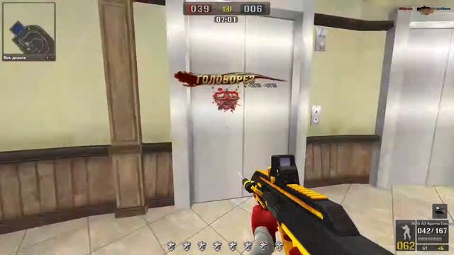 Point Blank! AUG A3 4game Deluxe Frag Movie смотреть онлайн