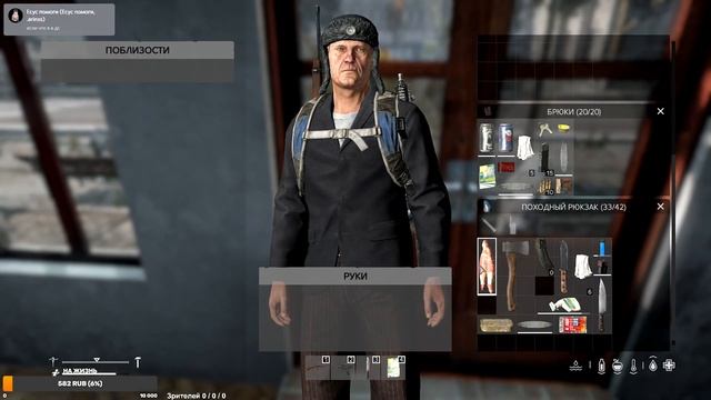 DayZ Standalone / Кепками бежим на север/ 2К разрешение/ Игровой стрим. смотреть онлайн