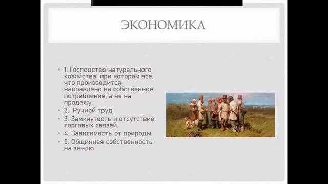 Виды экономических систем. Суходольский Д.Н. смотреть онлайн