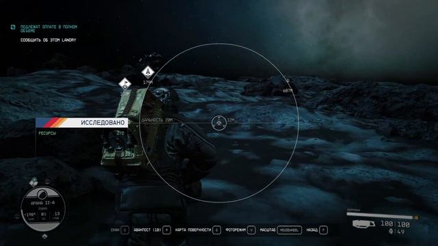 Games Starfield rus смотреть онлайн