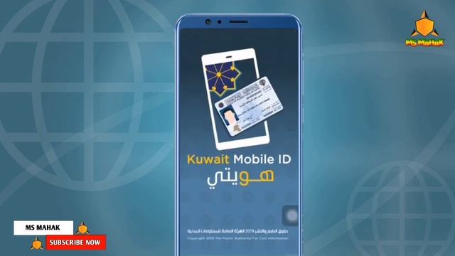 how to create kuwait mobile id | kuwait mobile mobile id ke account kaise banaye | kuwait mobile id смотреть онлайн