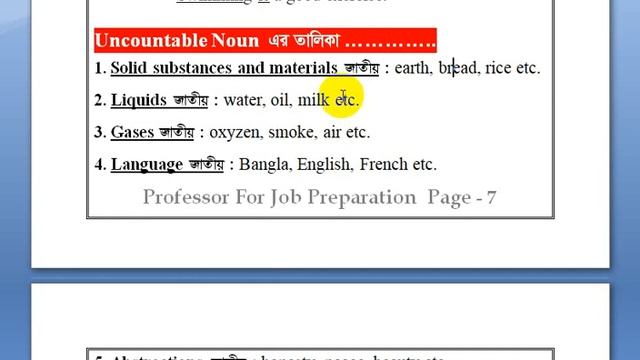 Noun Full Class for Job Exam II SM Rostom II English Windows смотреть онлайн