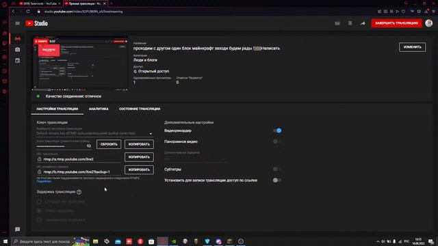 проходим с другом один блок майнкрафт заходи будем рады !)))))Написать смотреть онлайн