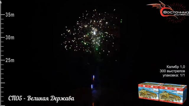 Салют Великая держава, 300 залпов смотреть онлайн