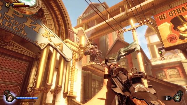 Простейший "Разбиватель сердец" BioShock Infinite смотреть онлайн
