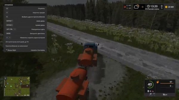 FS17 Долгостроево №5.1