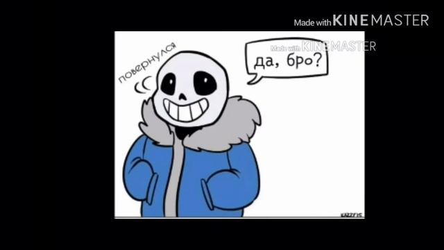 Озвучка комиксов UnderTale смотреть онлайн