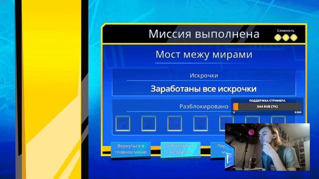 ПОГОНЯ ЗА МЕГАТРОНОМ - TRANSFORMERS: BATTLEGROUNDS #4 смотреть онлайн