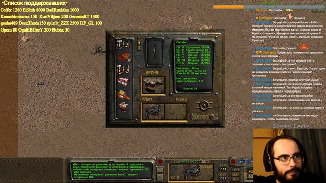 Проходим Fallout 1 общаемся с чатом лампово сидим смотреть онлайн