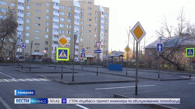 В Кировском районе Кемерова готовят к открытию детский автогородок смотреть онлайн
