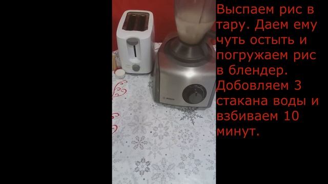 Готовим Рисовое молоко быстро. Правильное питание. за 10 рублей смотреть онлайн
