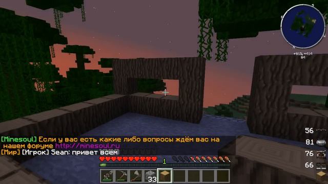 Приключение на сервере перпетума