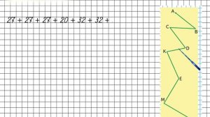 Страница 77 Задание внизу – Математика 4 класс (Моро) Часть 2