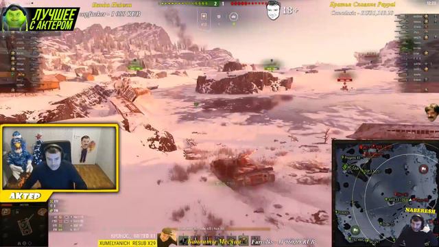 АКТЕР: КАК ВЫ СЛИЛИСЬ, ЖИВОТНЫЕ? AkTep БОМБИТ от ФУГАСОВ!