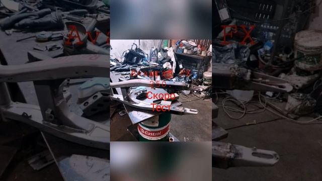 Авантис фх 250 люкс. удлиняем базу. смотреть онлайн