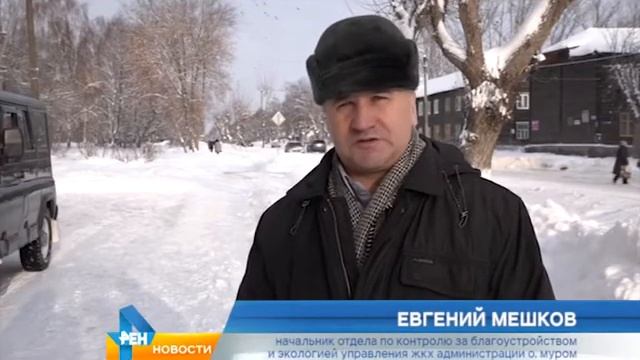 Магазины и организации: собственников, не желающих убирать снег с прилежащих территорий, ждёт штраф смотреть онлайн