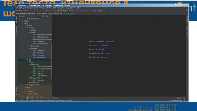 Локаторы и пример автотеста - то, что мы делаем на курсе по Автоматизации смотреть онлайн
