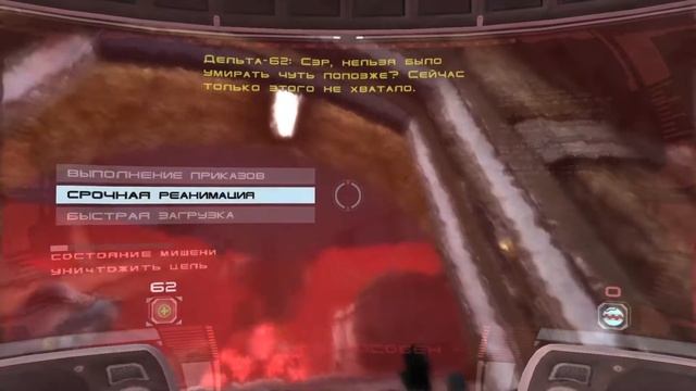 Star Wars: Republic commando Финал смотреть онлайн