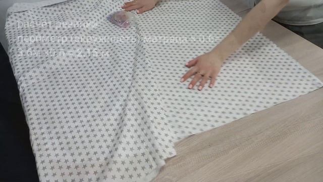 Как сшить пододеяльник наволочку и простынь на резинке своими руками.