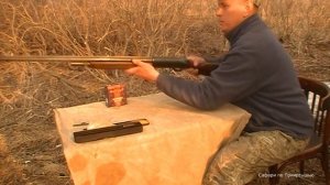 Ружье МР 153. Тест патронами с дробью №1.