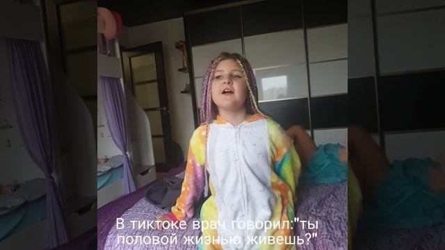"Мама, что такое половая жизнь?!" ??? смотреть онлайн