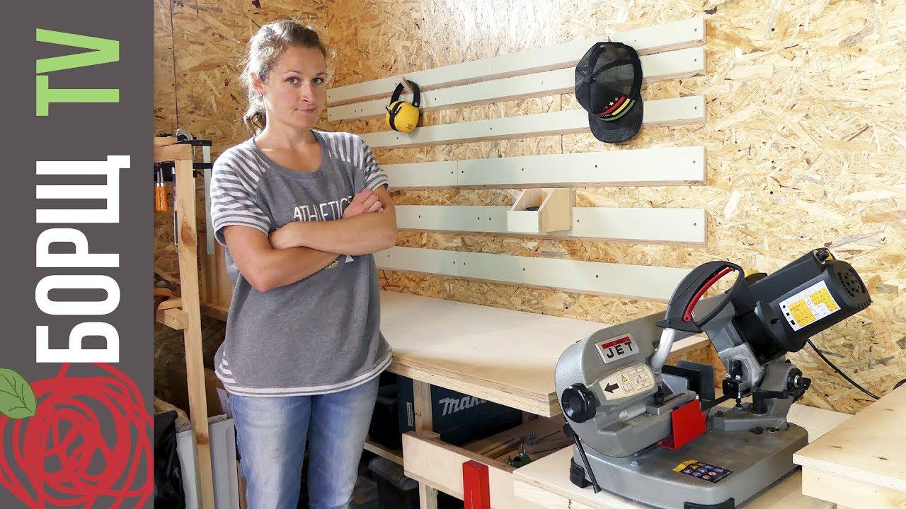 Длиннее - лучше! Расширяем верстак в мастерской | Система хранения инструмента смотреть онлайн