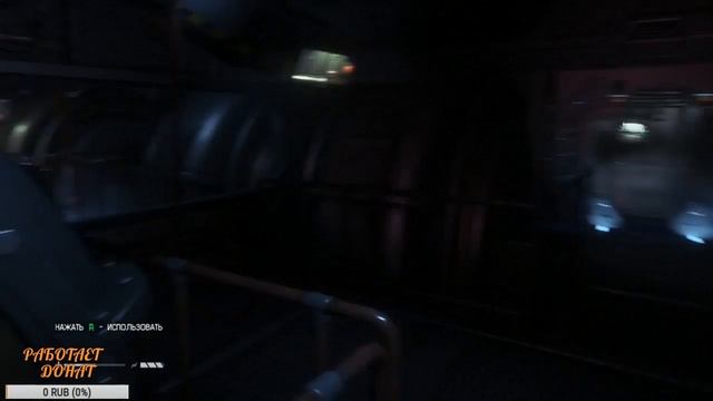 Безумие в Alien Isolation (Хоррор) смотреть онлайн