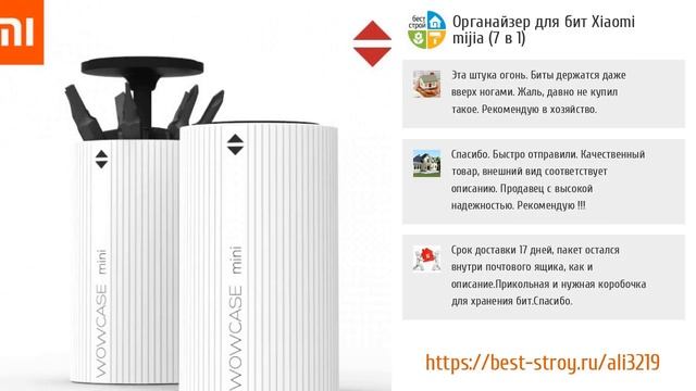 5 свежих новинок от Xiaomi для жизни с AliExpress смотреть онлайн