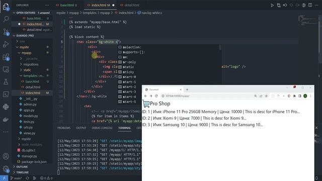 NavBar Django Структурирование шаблона Урок #13 Django 4 E-Commerce #python #django4 #djangoecomerc смотреть онлайн