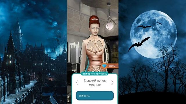 Клуб Романтики ● Рожденная луной ● Сезон 3 - Эпизод 4 [Макс] смотреть онлайн