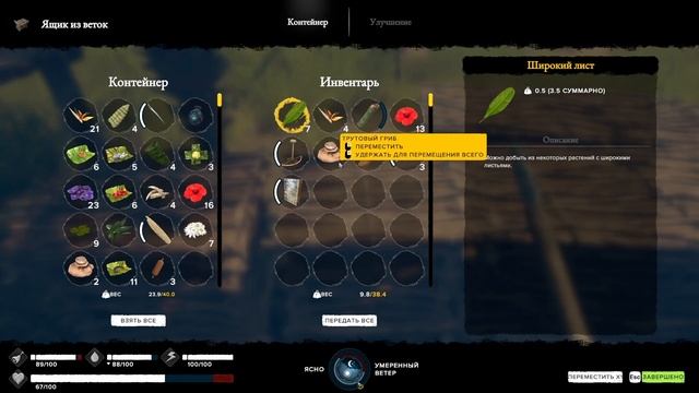 Крутое Каноэ примитивная база / Cool Canoe Primitive Base #3 Survival Fountain of Youth смотреть онлайн