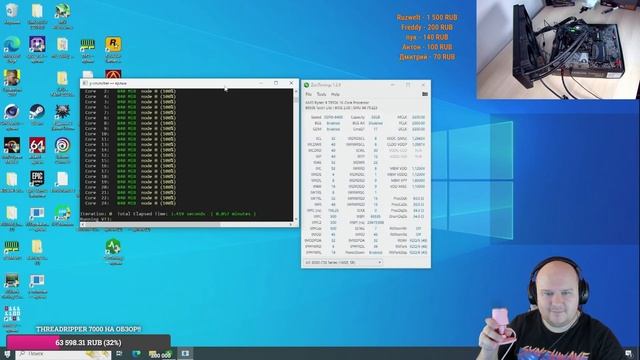 Стрим 19.11.23: Анбоксинг + тесты памяти Asrock B650E Taichi Lite на стриме! Говорим о ПК и железе