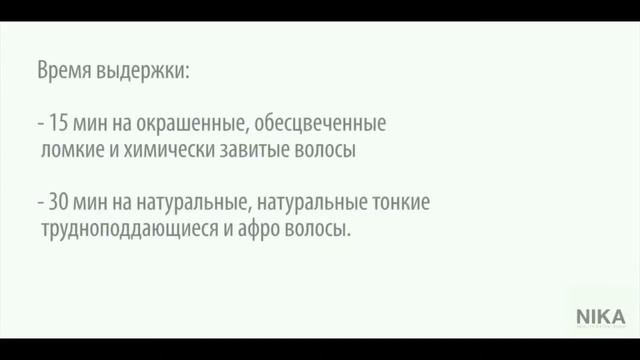 NIKA STRAIGHTENING THERAPY смотреть онлайн