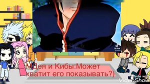 Реакция друзей Наруто + Дейдара на Акацуки 3/4 Часть