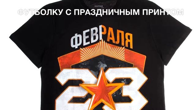 ЧТО ПОДАРИТЬ МУЖЧИНЕ? смотреть онлайн