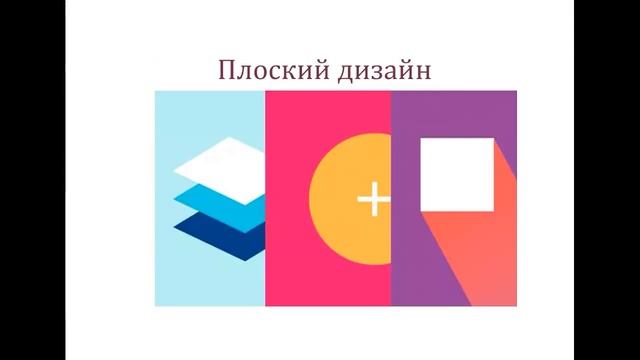 Основы оптимизации сайтов. Современные тенденции в веб-разработке. (Андрей Бернацкий - Webformyself смотреть онлайн