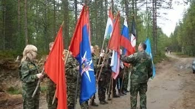 Поисковый отряд 