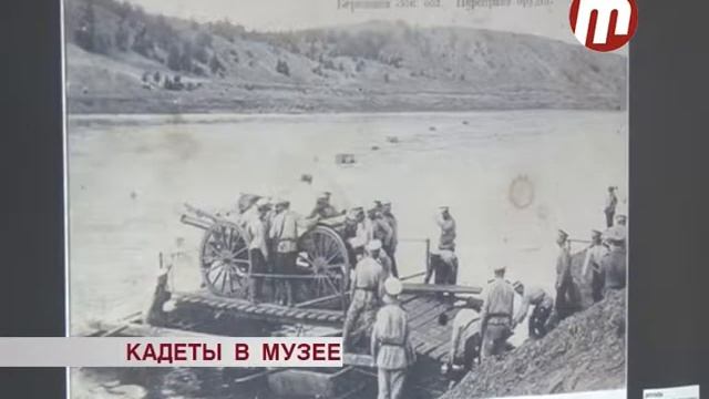 Кадеты в музее смотреть онлайн