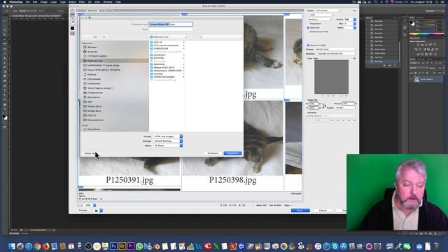 Slices. Порезать картинку на фрагменты смотреть онлайн