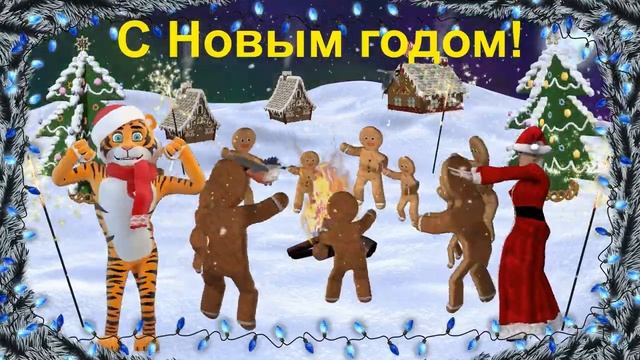 ☃️?Новогоднее поздравление оригинальное☃️? смотреть онлайн