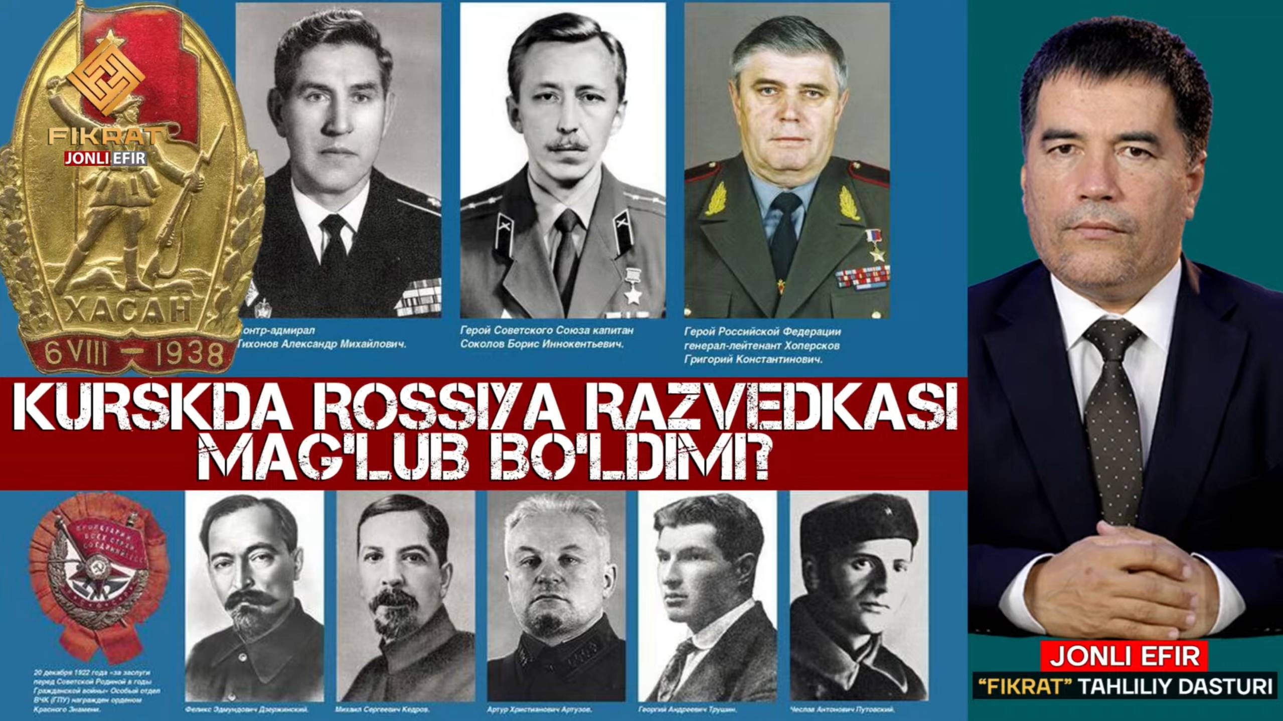🔴Kurskda Rossiya Razvedkasi Mag'lub Bo'ldimi_ #fikratuz