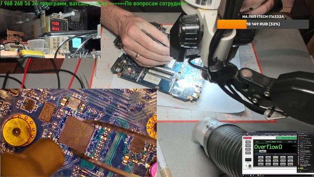 Стрим. Acer Aspire 5750G la-6901p не включается лишнее потребление.