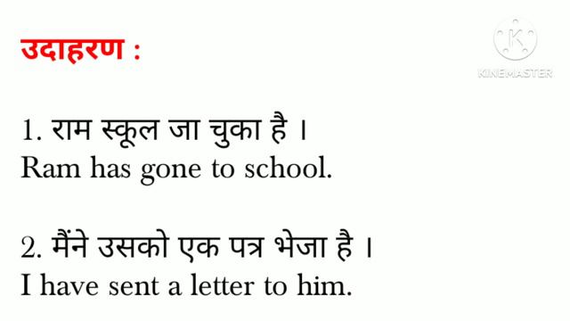 present perfect affirmative and affirmative negative sentence aur unke rules смотреть онлайн