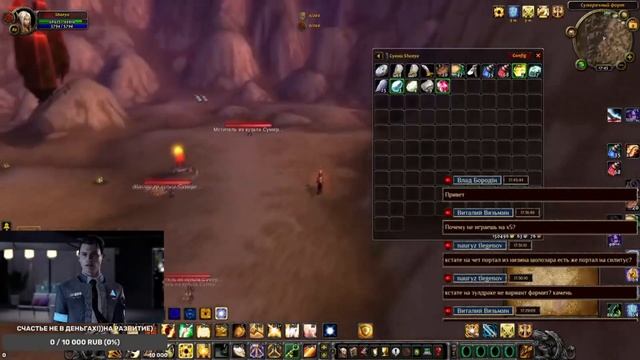 Фарм ториевой руды и чародейного кристалла в Силитусе-World of Warcraft(лич-кинг)WotLK 3.3.5a смотреть онлайн