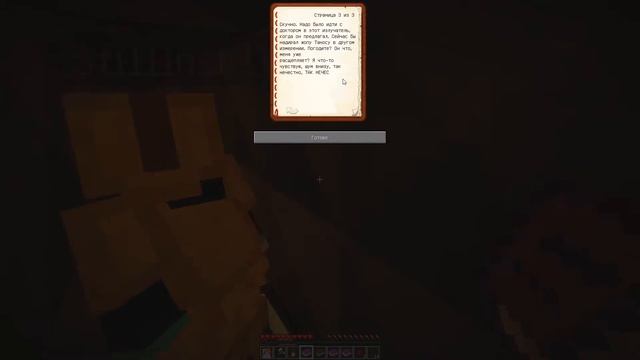 ВЕНТИЛЯЦИОННЫЙ ВОИН - [Прохождение хоррор-карты] - ПРИЗРАКИ ХАРМАКА #4 - MINECRAFT 1.15.2 смотреть онлайн