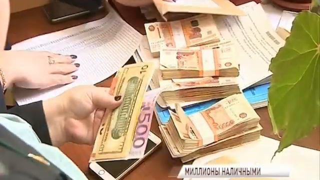 4,5 миллиона рублей и тысяча евро из вещдоков отправились в государственную казну смотреть онлайн