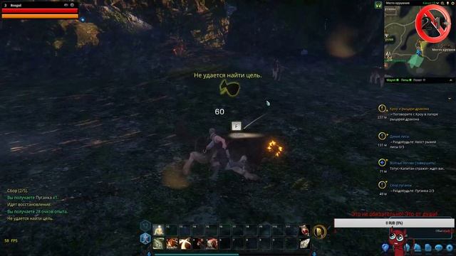 Icarus online - Знакомство с игрой # 1 смотреть онлайн